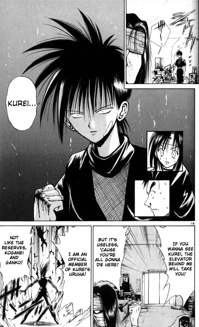 Flame of Recca Chapter 31 16